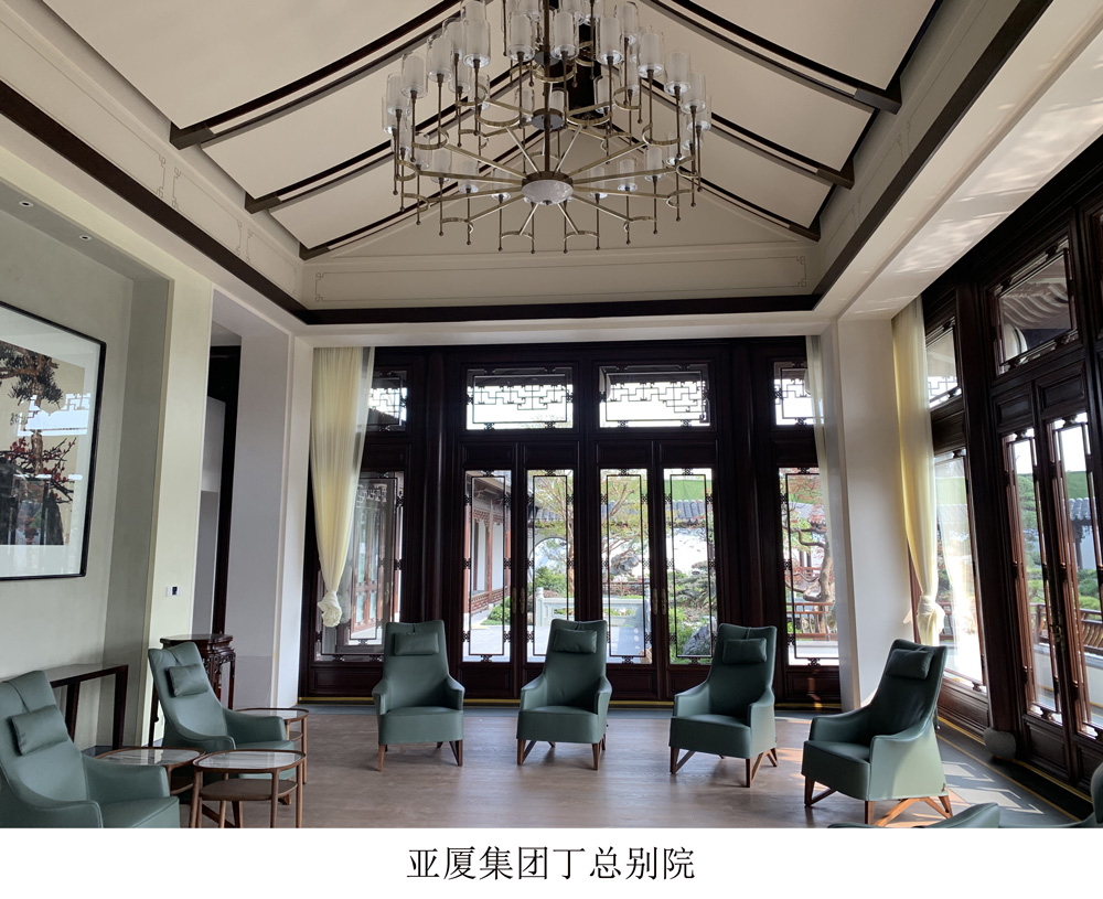 亚夏丁总别院
