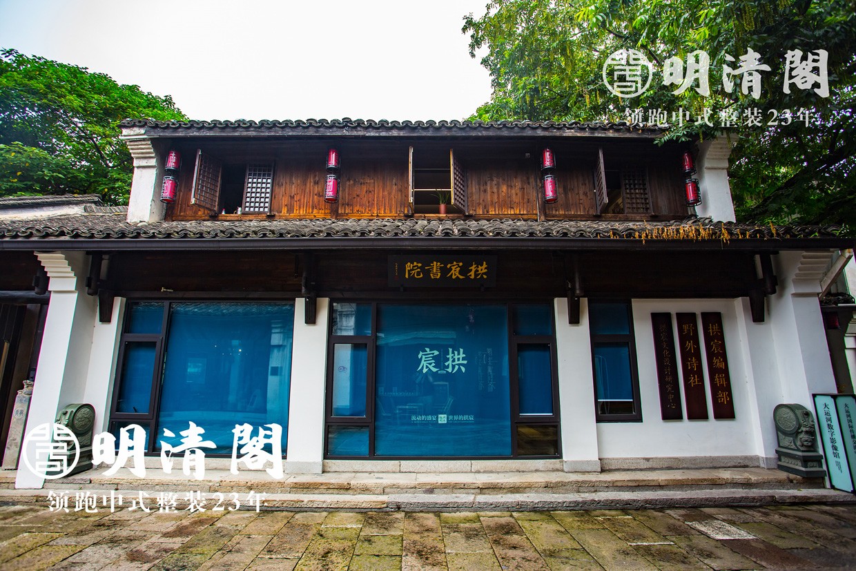 杭州拱宸桥